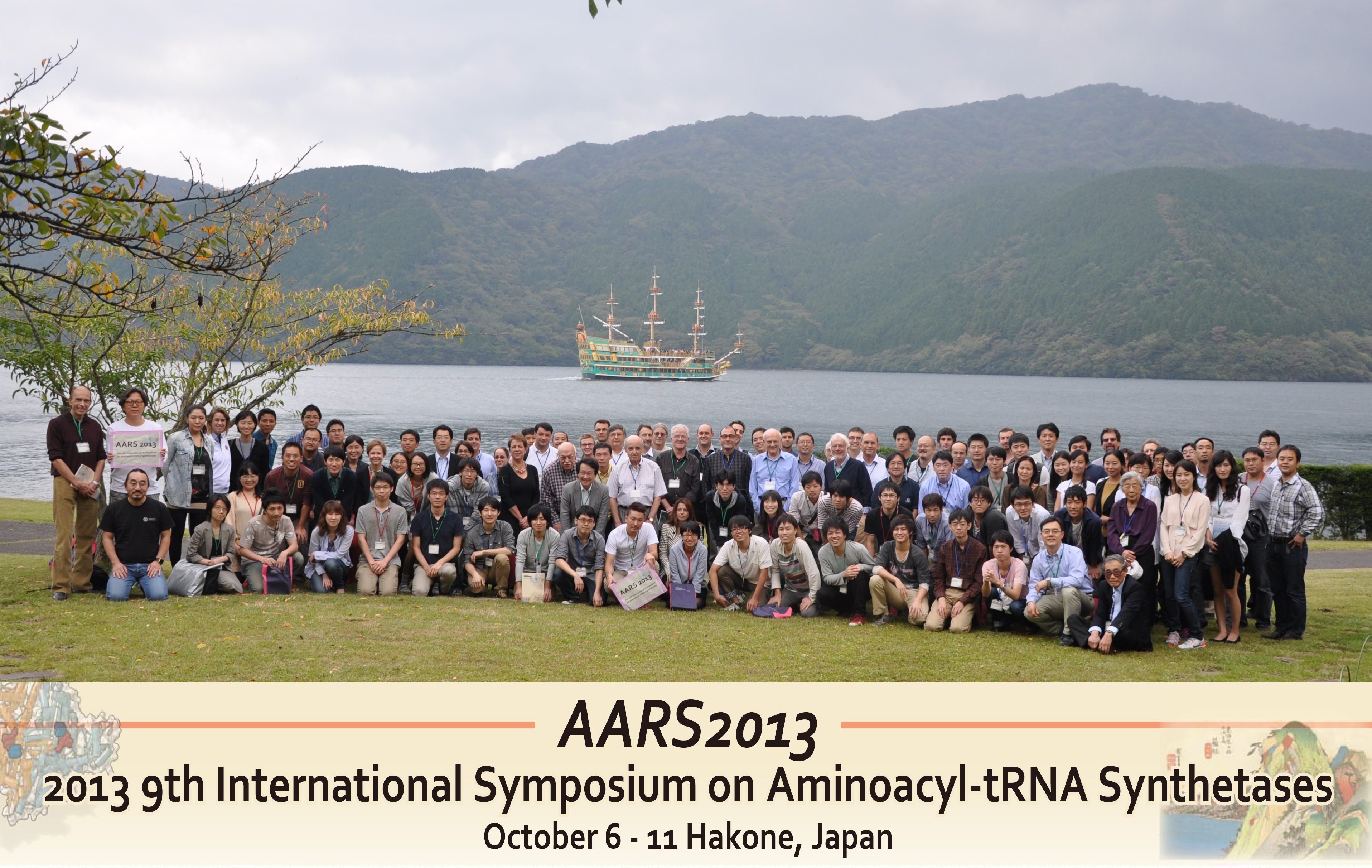 aaRS2013